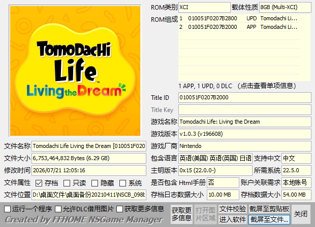 [XCI] 【XCI整合】朋友收集梦想生活 港中+1.03补丁整合版