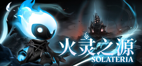[NSZ] 火灵之源/Solateria+1.0.3 补丁美版中文