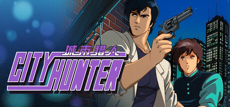 [NSZ] 城市猎人/City Hunter+1.0.13b补丁美版中文