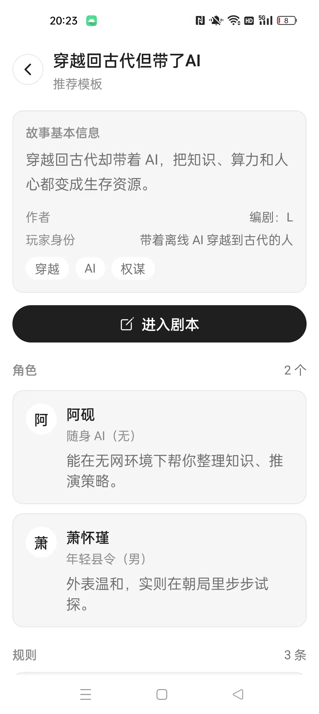 p站最新版本pixiv解除受限模式