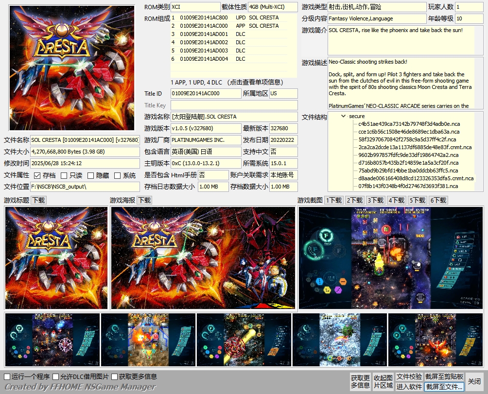 [XCI] 【XCI整合】太阳登陆舰SOL CRESTA+1.0.5补丁+4DLC