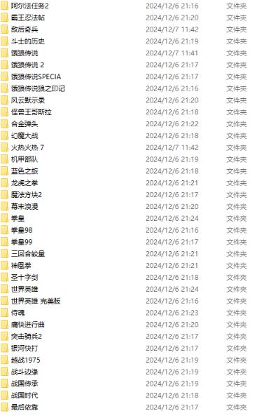 [XCI] switch 游戏【XCI整合】合金弹头全系列大合集整合版下载