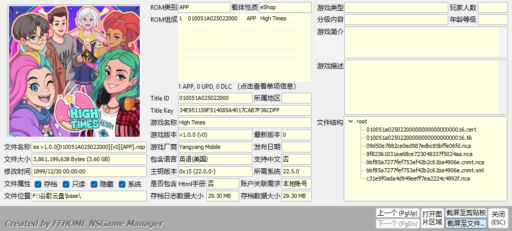 [NSZ] [天翼]云霄一刻 美版 High Times v1.0.0