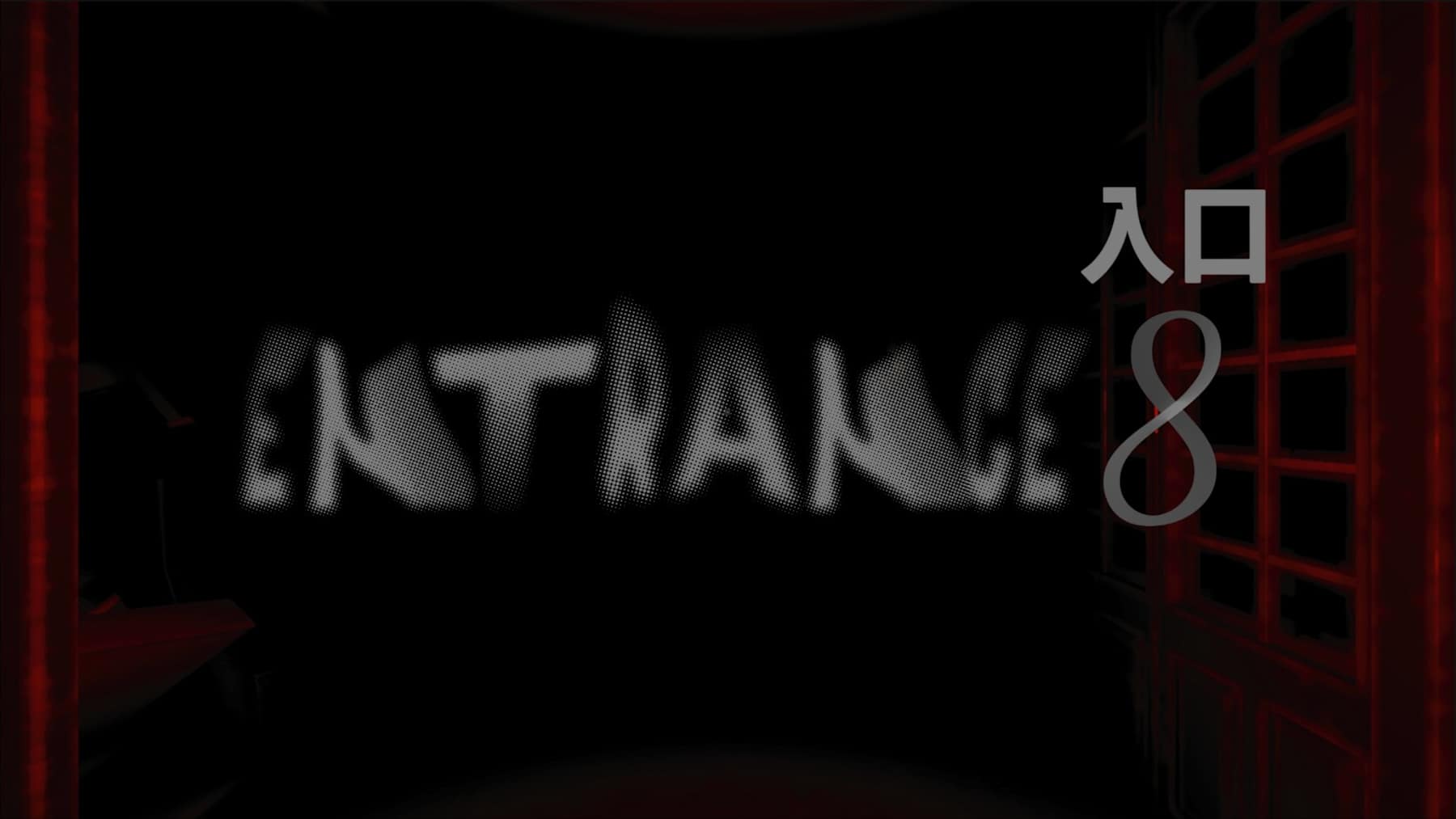 [NSZ] 8号入口/Entrance8美版中文