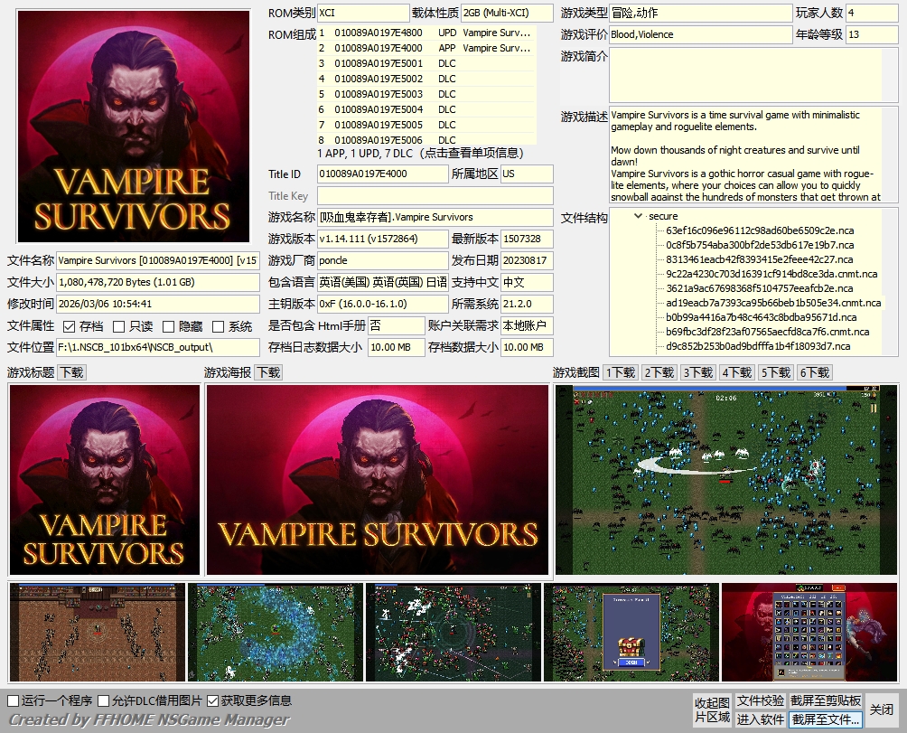[XCI] 吸血鬼幸存者+1.14.111补丁+7DLC 百度+夸克盘【XCI整合】
