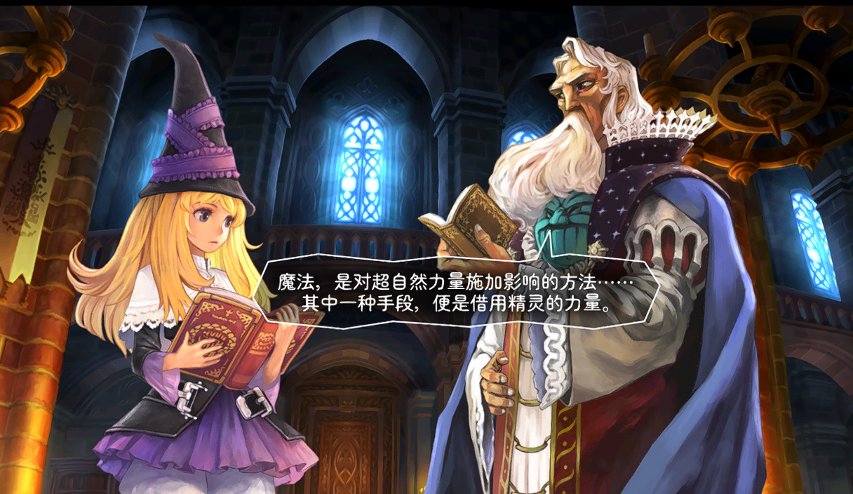 【9.0]】PS4 【汉化】香草社经典作品——格林魔书OnceMore汉化版