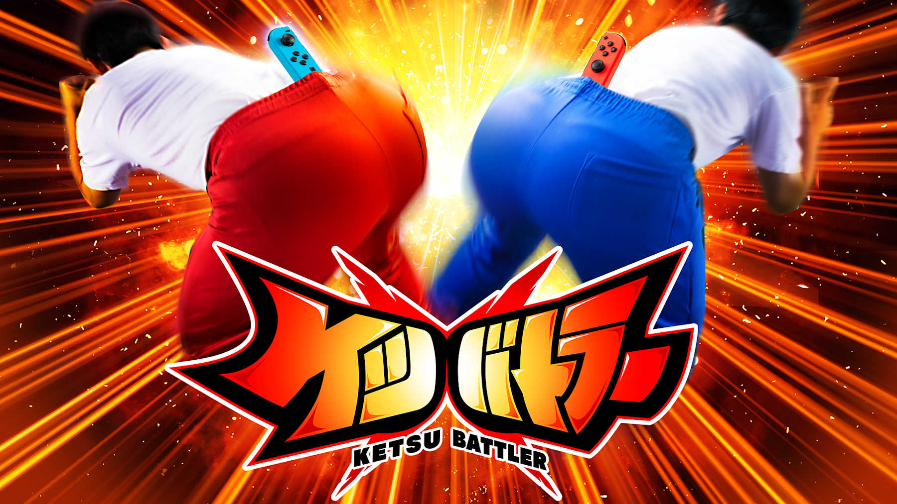 [NSZ] 屁股对战/ Ketsu Battler+5.0.0补丁+DLC美版