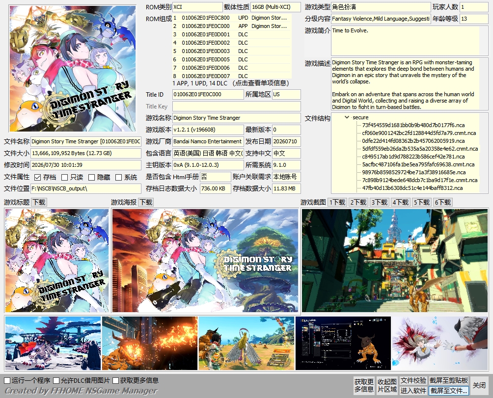 [XCI] 数码宝贝物语 时空异客+1.2.1补丁+14DLC 百度盘【XCI整合】