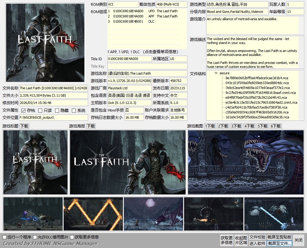 [XCI] 最后的信仰+1.9.13726.20.65补丁+1DLC+金手指 百度+夸克盘 XCI