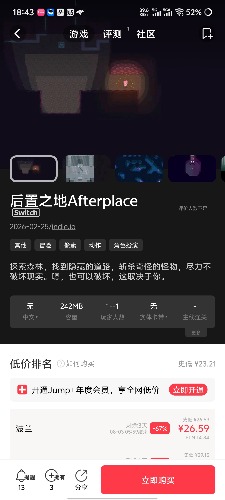 [NSZ] switch后置之地美版