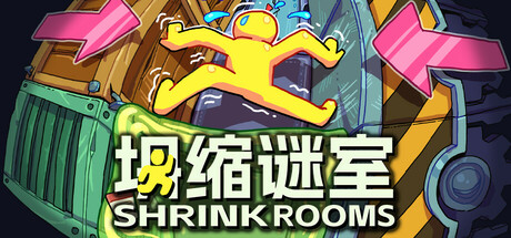 [NSZ] 坍缩谜室/Shrink Rooms+1.4补丁美版中文
