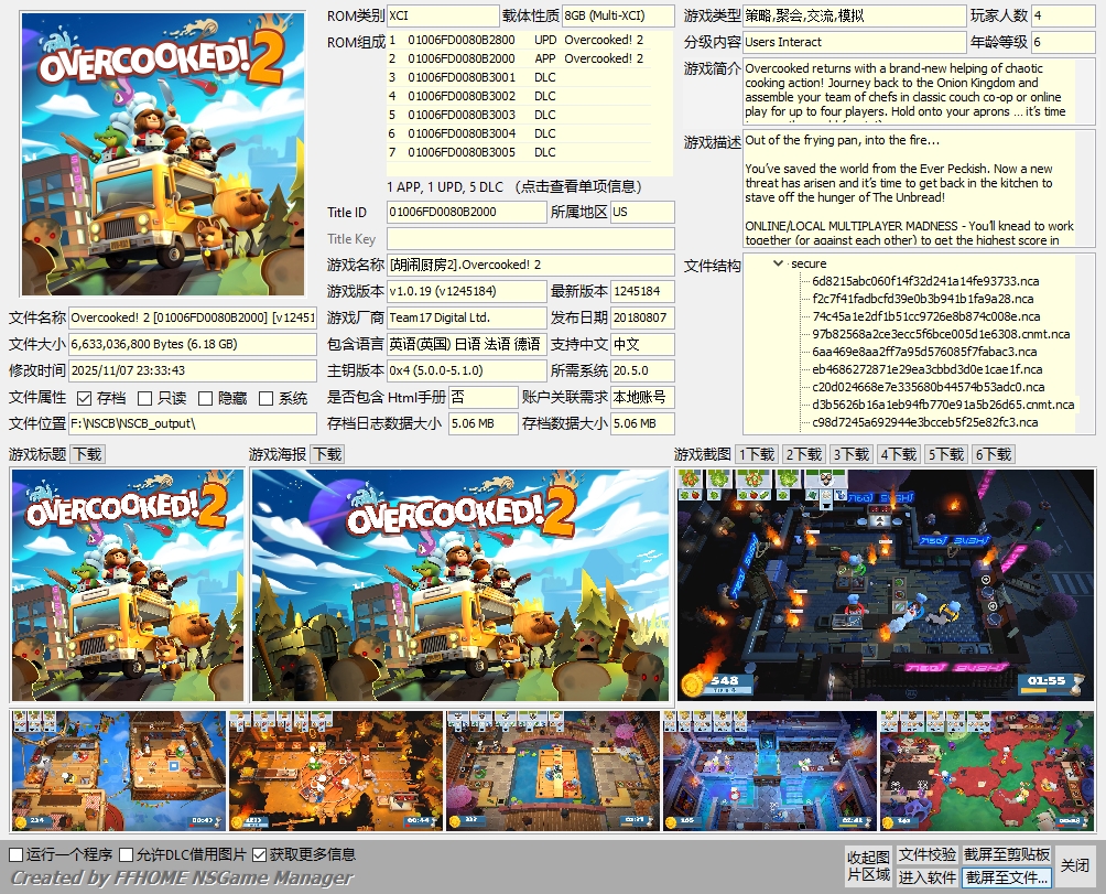 [XCI] 胡闹厨房2 分手厨房2+1.0.19补丁+5DLC 百度+夸克盘【XCI整合】