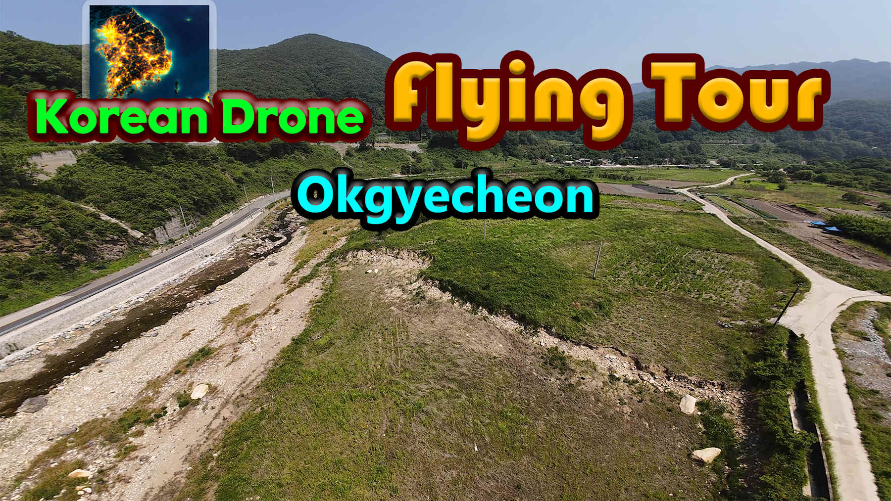 [NSZ] 韩国无人机飞行之旅玉川郡/Korean Drone美版中文