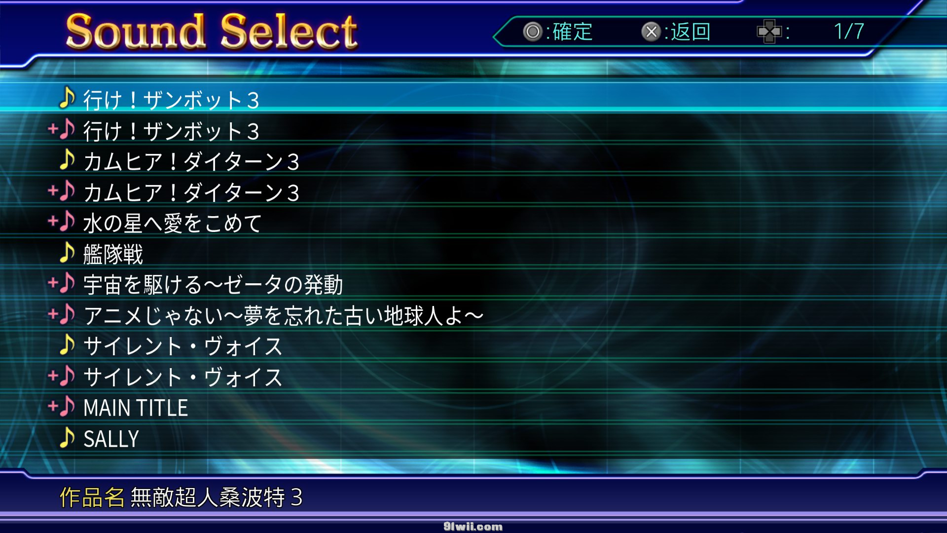 [5.05] 全世界独家，机战V港版中文真人演唱BGM限定版+DLC+PKG金手指