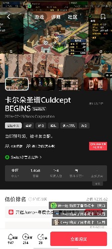 [NSZ] 卡片召唤师之卡尔朵圣谱Culdcept BEGINS1.04美版补丁
