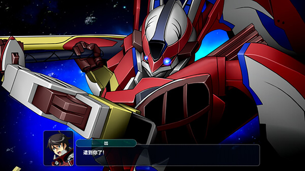 [XCI] 【夸克/迅雷/百度】超级机器人大战Y官方中文v1.4.0+10DLC