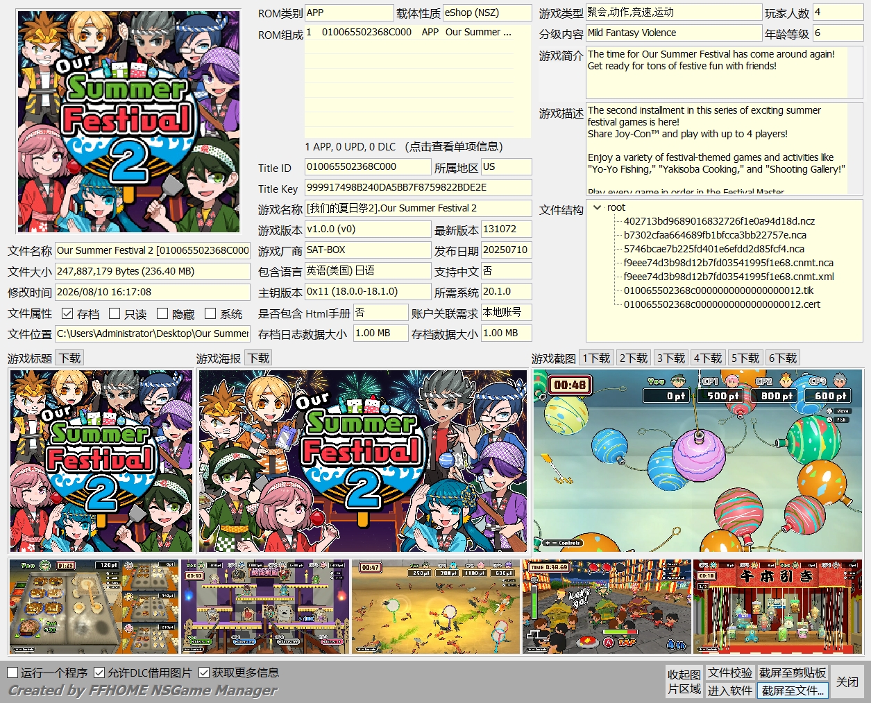 [NSZ] [我们的夏日祭2].Our Summer Festival 2英日+1.0.2补丁