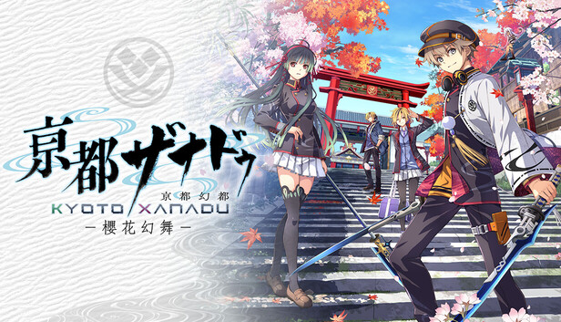 【夸克/迅雷/百度】京都幻都 樱花幻舞v1.03.2豪华中文全DLC