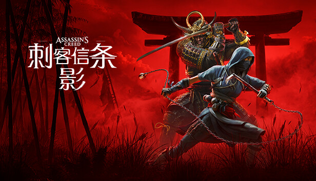 【三盘】刺客信条影 v1.1.11Fix中文全DLC +单独升补 VBS一键启动