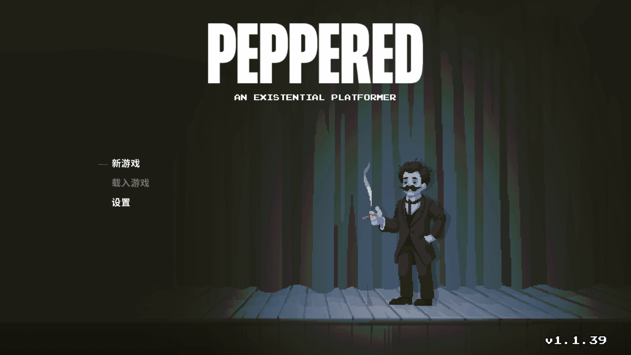 [NSP] 【三网盘】一个存在主义平台 游戏PEPPERED中文本体+v1.1.39升补