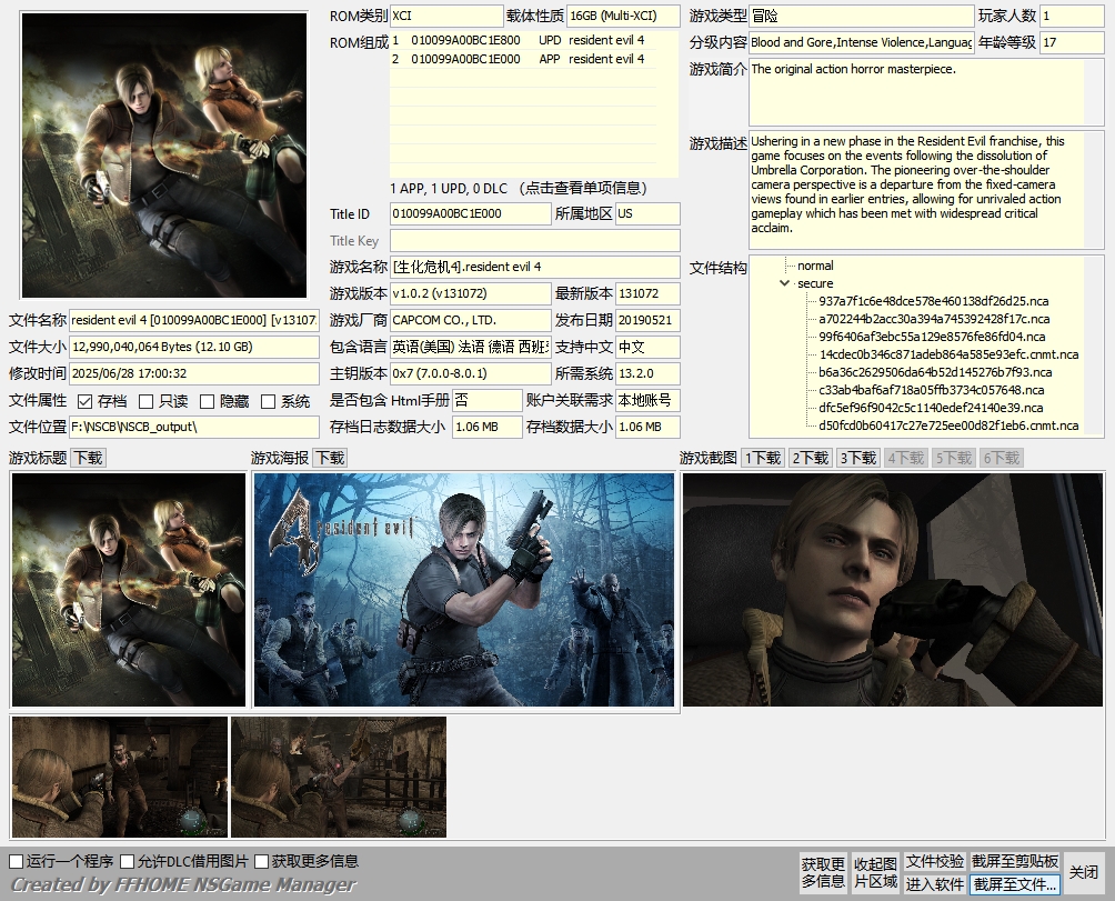 [XCI] 生化危机4+1.0.2补丁 百度+夸克盘【XCI整合】