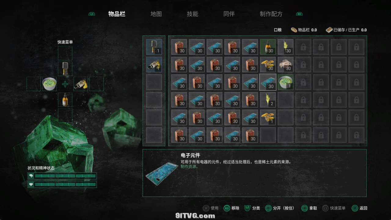 [XCI] 自购 晶灵小队+1.0.5补丁+1DLC 百度+夸克盘【XCI整合】