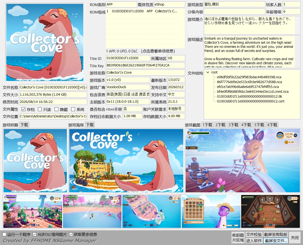 [NSP] [搜奇家海湾].Collector’s Cove中文+1.0.5补丁+1DLC
