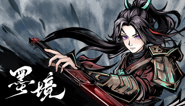 [XCI] 【夸克/迅雷/百度】墨境 Realm of Ink官方中文本体+1.0.5升补