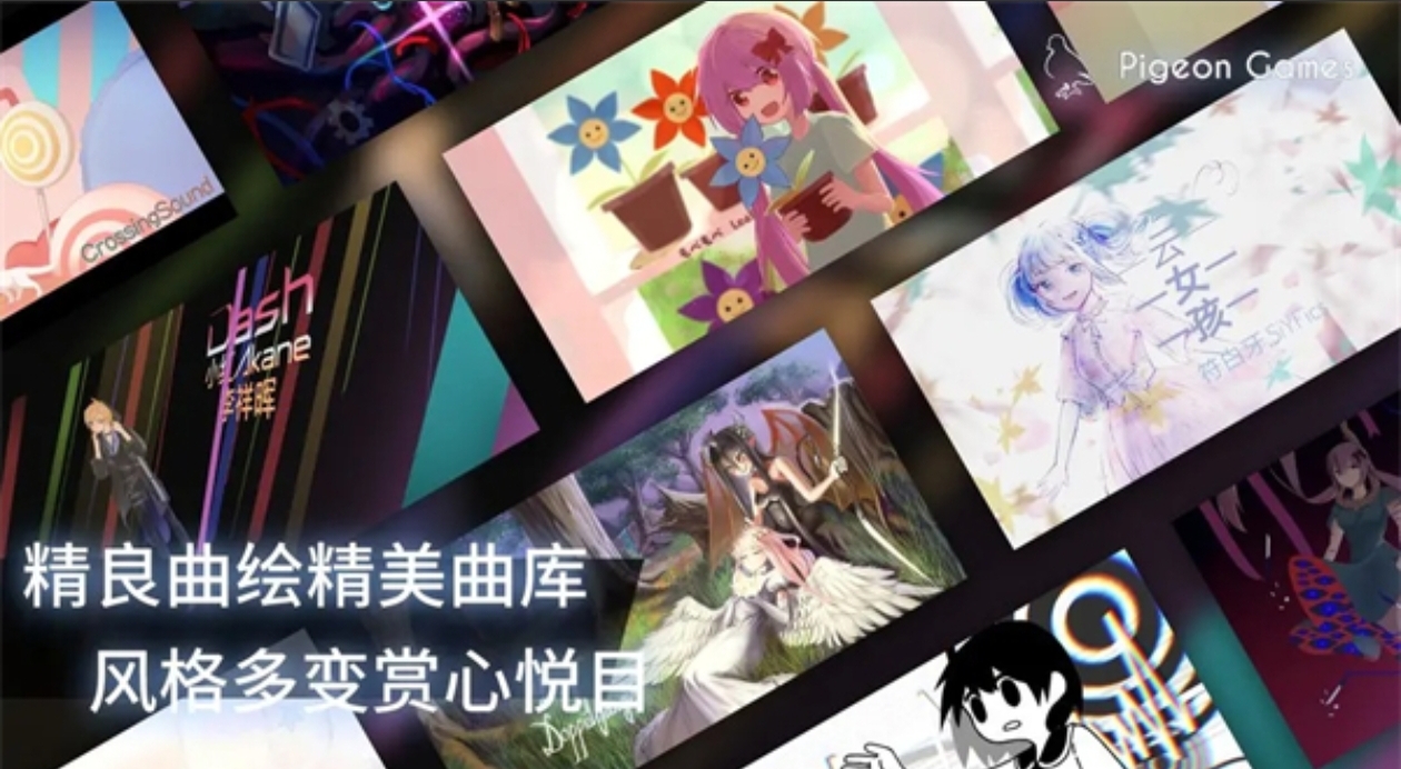 [魔改] 【高达合购组】switch音乐 游戏【菲格罗斯Phigros单机版】
