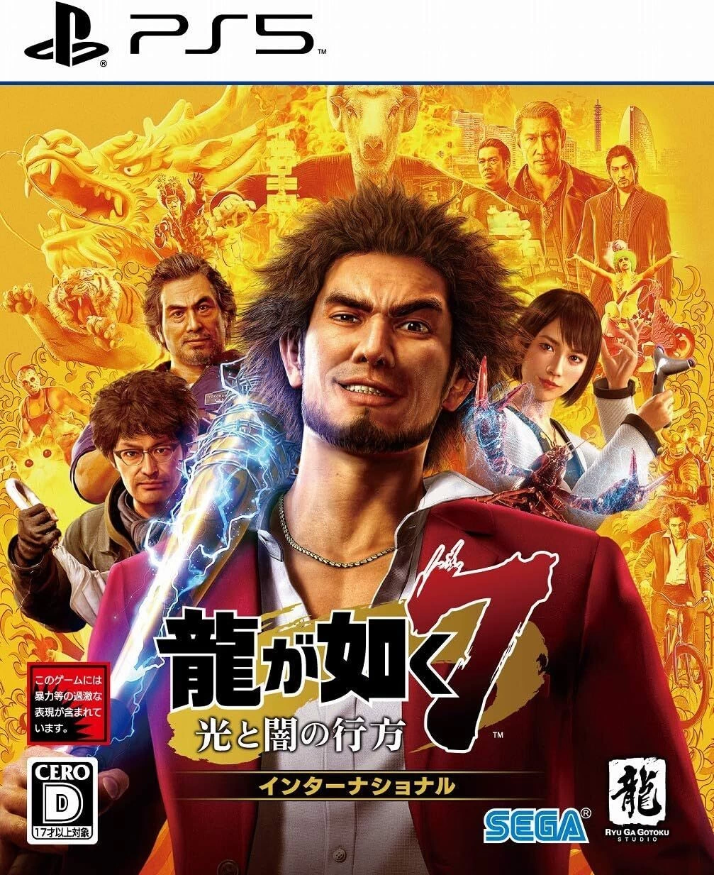 [文件夹] 如龙7光与暗的去向v01.003.000PPSA02690中文版2xx系统