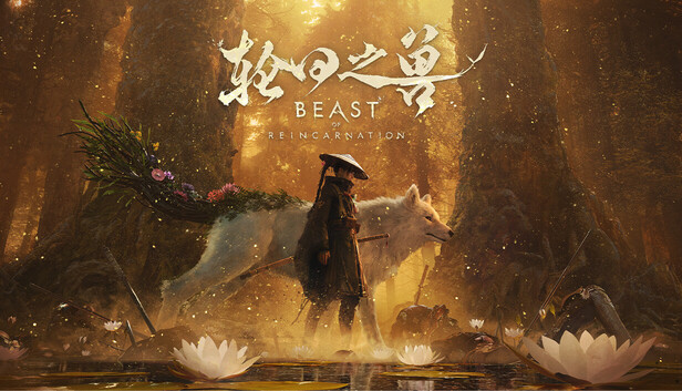 【三网盘】轮回之兽v1.0.8豪华中文全DLC+单独升级补丁