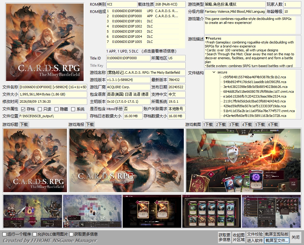 [XCI] 雾隐战记+1.3.1补丁+5DLC 百度+夸克盘【XCI整合】