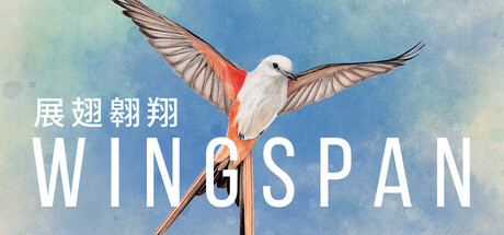 [NSZ] WINGSPAN/展翅翱翔+1.8.7953补丁+8DLC中文版