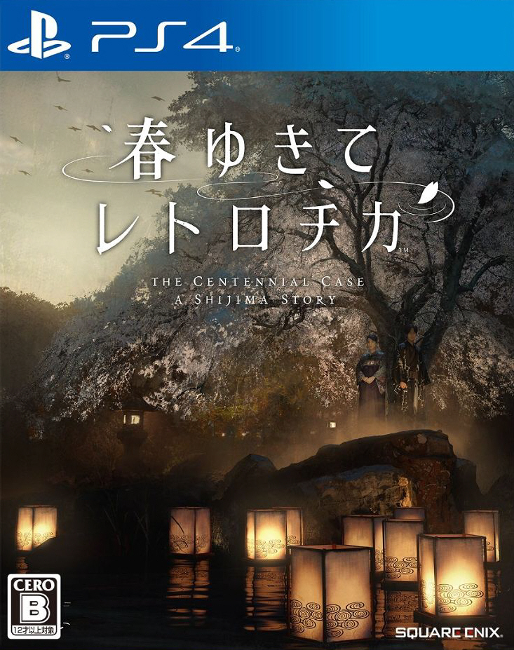 【5.05】PS4 春逝百年抄 The Centennial Case A Shijima Story 日版中文PKG CUSA25905 V1.04