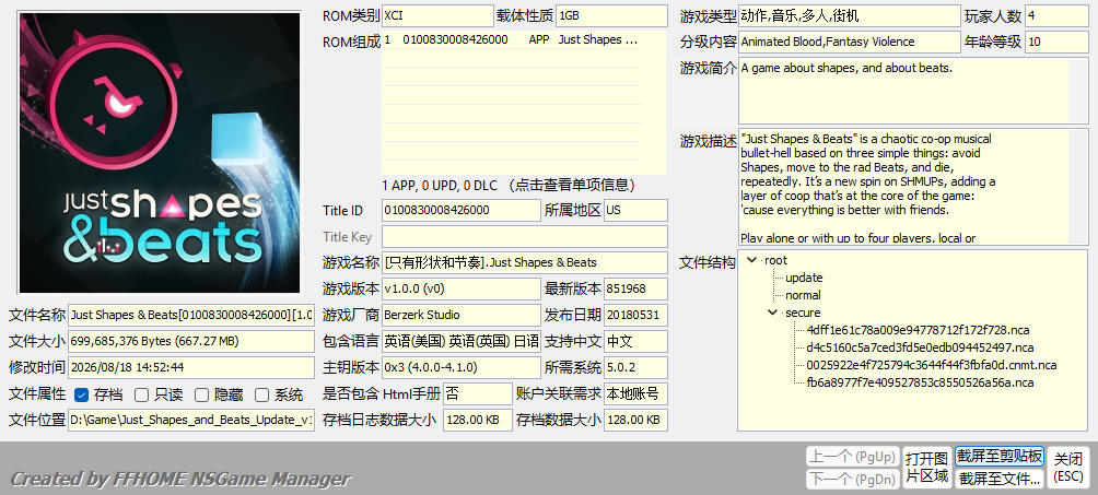 [XCI] 【三网盘】只有形状和节奏Just Shapes & Beats中文本体+v1.6.2升补