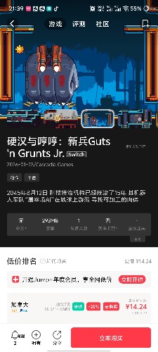 [NSZ] 硬汉与哼哼：新兵Guts ‘n Grunts Jr.美版