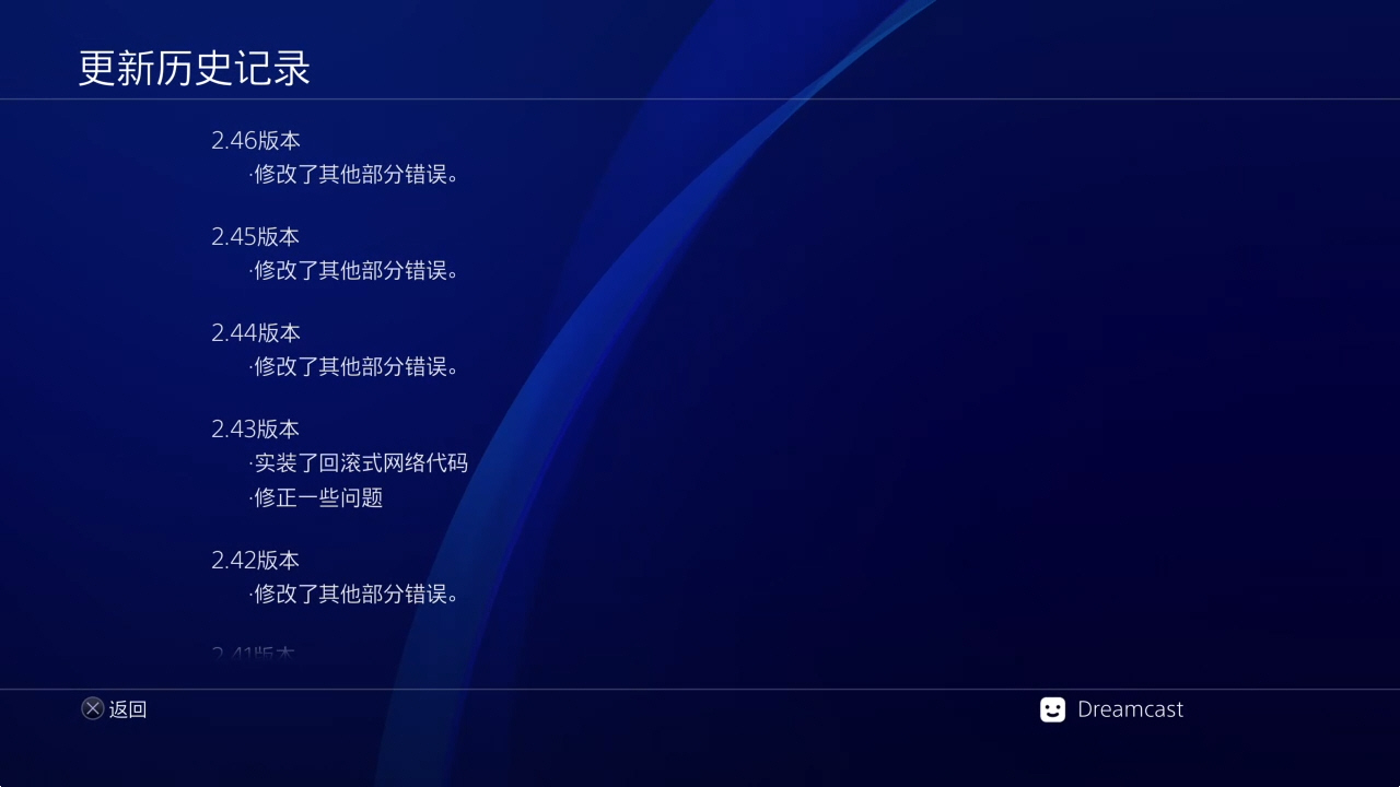 【5.05】PS4《侍魂：晓 SAMURAI SHODOWN》CUSA15880[5.05]港版中文PKG【含V2.46整合版 + 18DLC + JSON金手指】