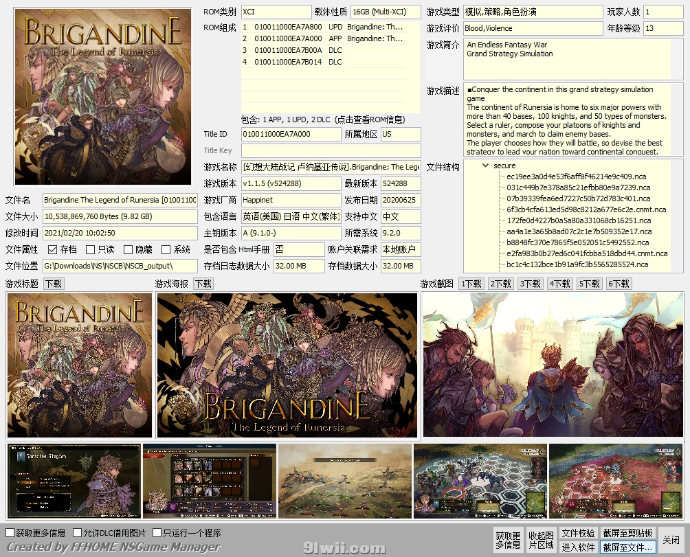 [魔改] [幻想大陆战记：卢纳基亚传说].Brigandine TLoR v1.1.5+2DLC 美版 中文 整合 魔改