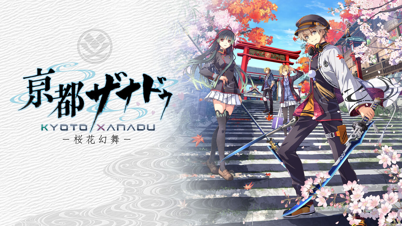 [XCZ] 京都迷城 樱花幻舞/亰都ザナドゥ+1.0.4补丁+3日版