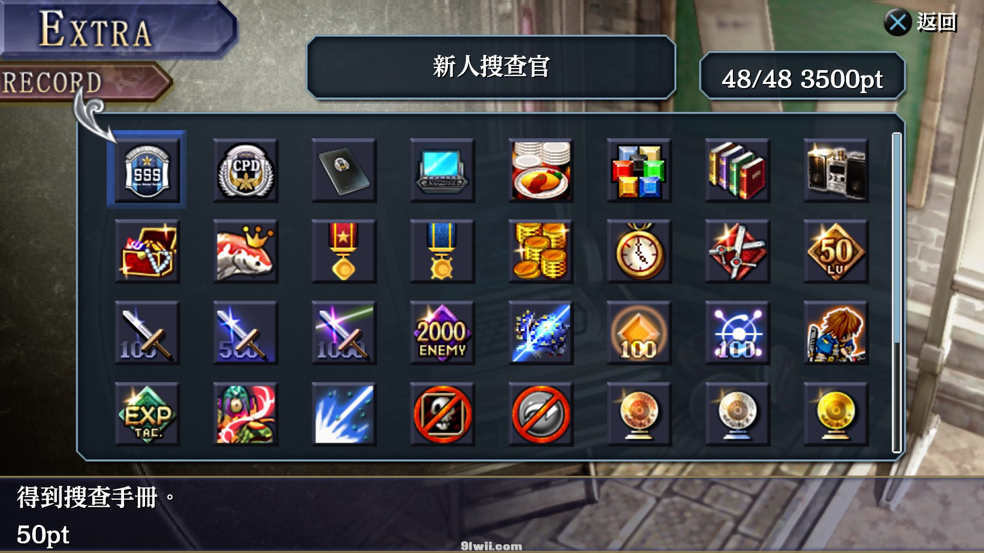 【5.05】PS4 零之轨迹改 港版中文5.05降级版+白金存档