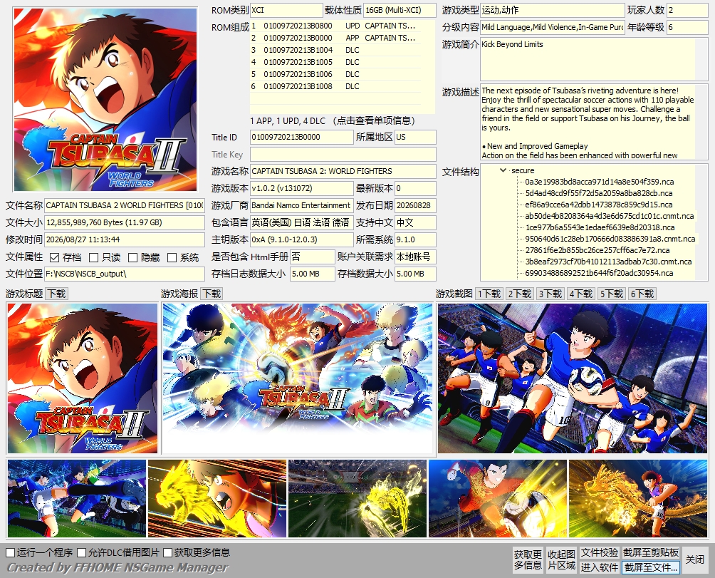 [XCI] 队长小翼2世界群星+1.0.2补丁+4DLC 百度夸克盘 XCI整合
