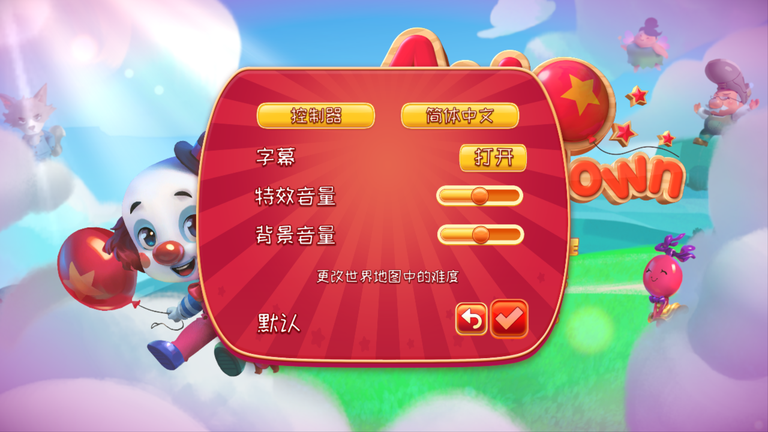 [NSP] 【夸克/迅雷/百度】小丑阿尤Ayo the Clown官方中文v1.0.0