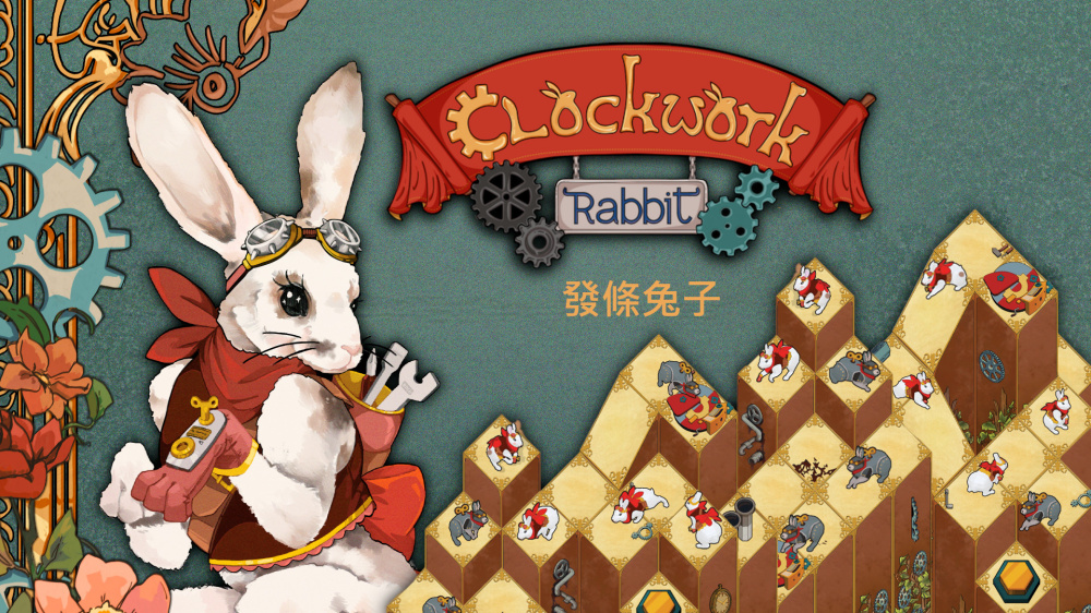 [NSZ] 发条兔子/Clockwork Rabbit美版中文