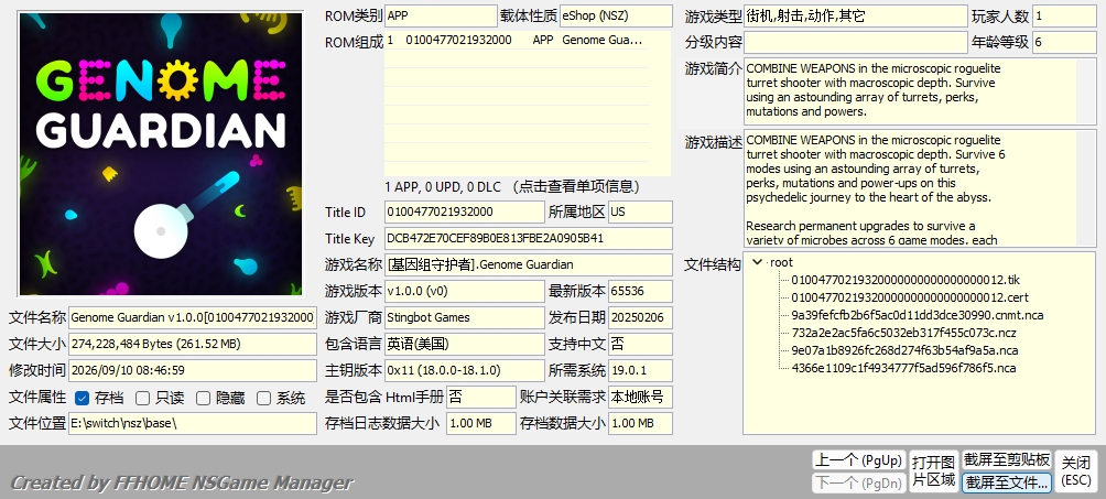 [NSZ] [天翼]基因守护者 美版 Genome Guardian v1.0.0