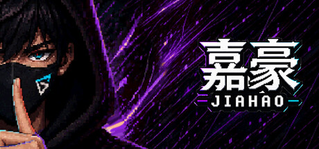 【三网盘】嘉豪Jiahao Build.25227320官方中文全DLC 免安装
