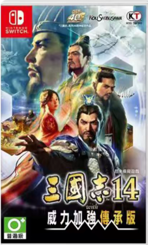 [XCI] 三国志14威力加强传承版日版