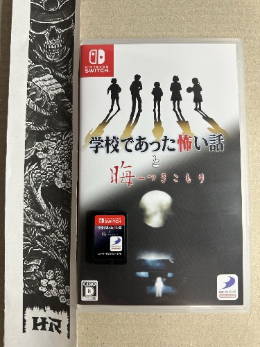 [XCI] switch学校恐怖故事日版