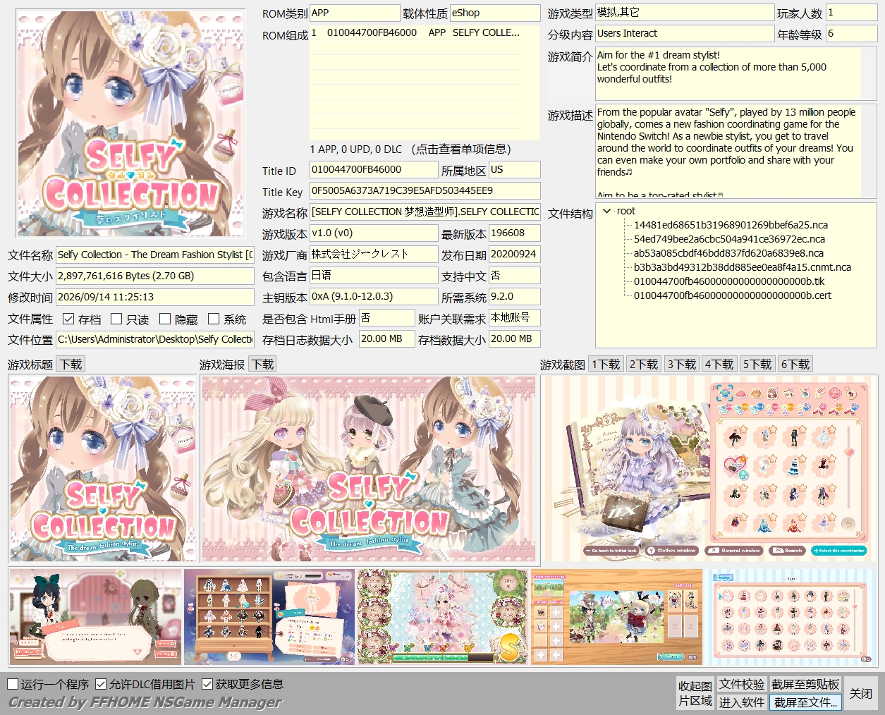 [NSP] [SELFY COLLECTION 梦想造型师].SELFY COLLECTION英日+1.1.1补丁