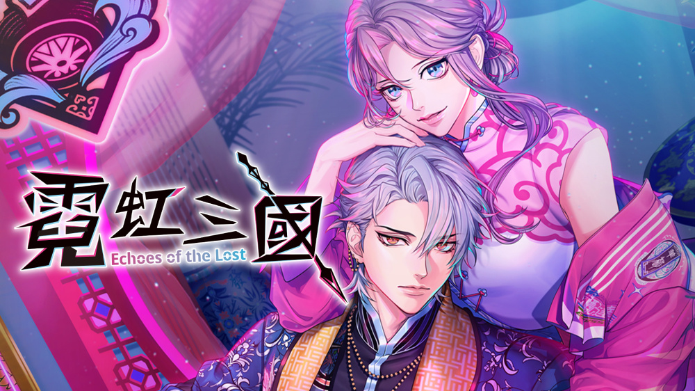 [XCI] 霓虹三国 -失落的回响-港版中文