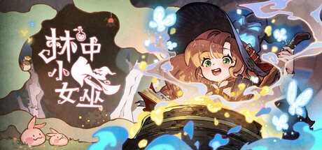 [NSZ] 林中小女巫/Little Witch in the Woods美版中文